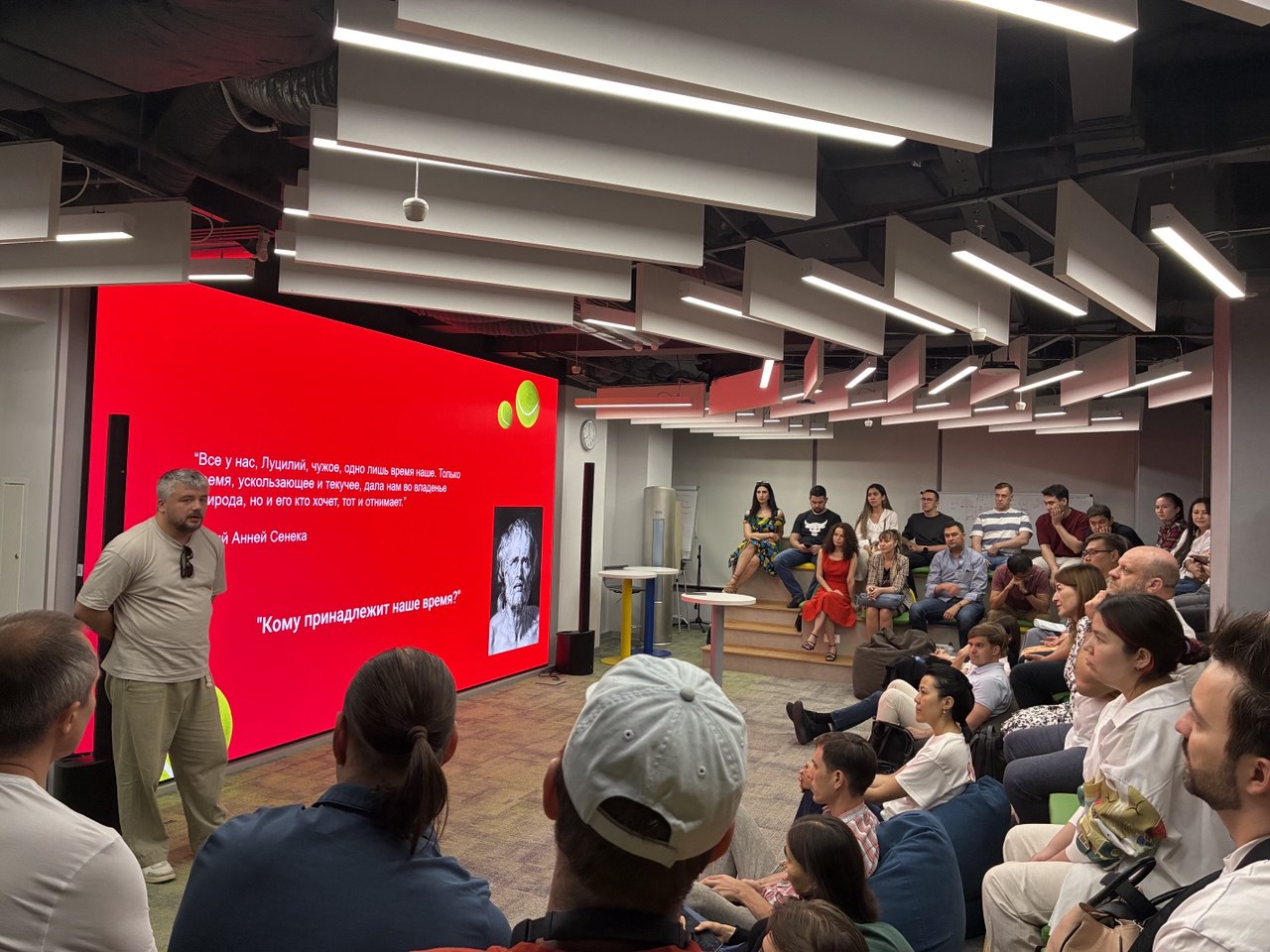 Мероприятие Начало